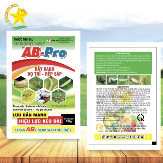 Ab Pro ( khongray 54WP)