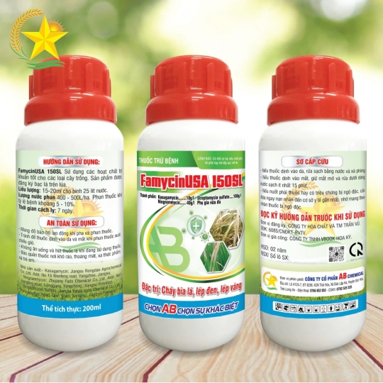 FAMYCIN USA 150SL
