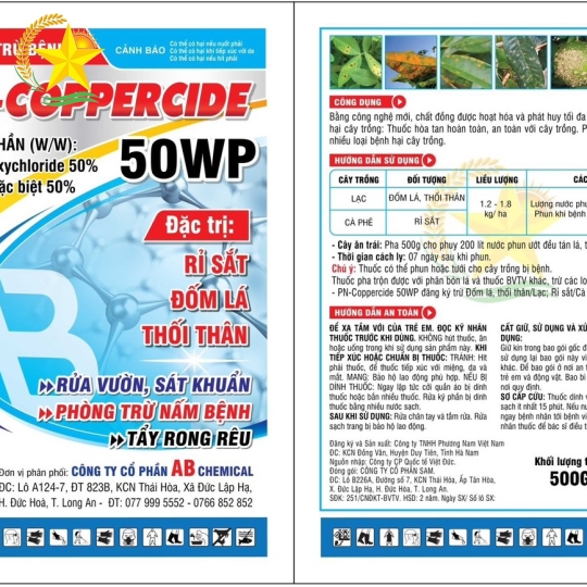 PN-COPPERCIDE 50WP