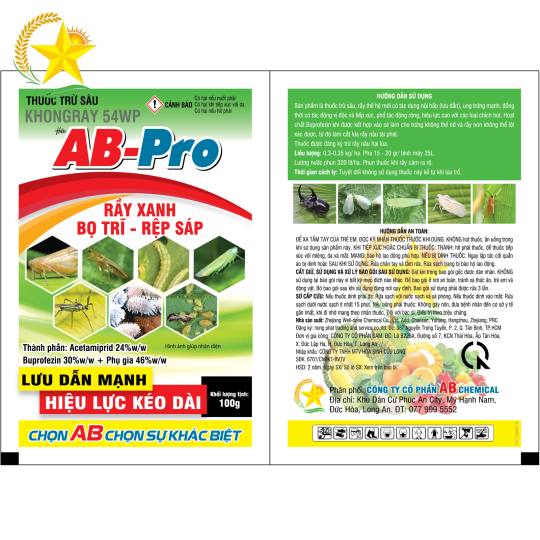 Ab Pro ( khongray 54WP)