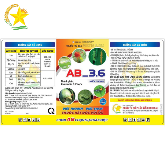 AB 3.6 ĐỤC