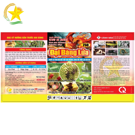 Đại bàng lửa